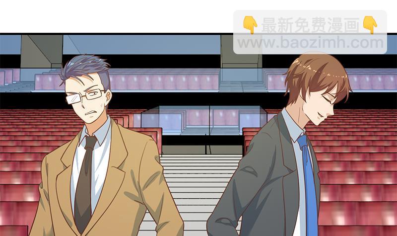🍚修仙归来在校园 第108话 攻其胸！ 第36页