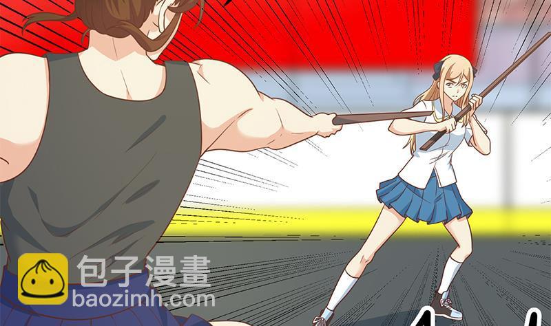 🍚修仙归来在校园 第108话 攻其胸！ 第41页