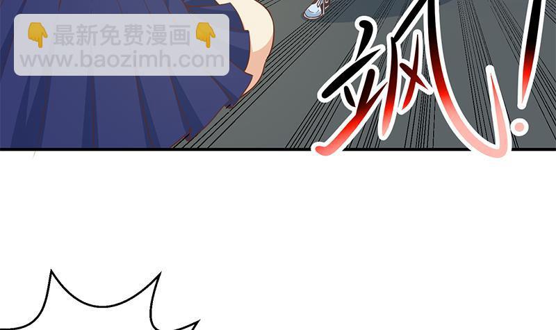🍚修仙归来在校园 第108话 攻其胸！ 第42页