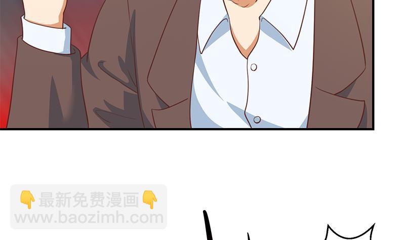 🍚修仙归来在校园 第108话 攻其胸！ 第44页