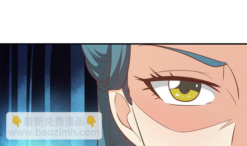 🍚修仙归来在校园 第110话 容我扎个头发 第19页