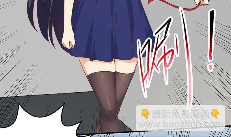 🍚修仙归来在校园 第110话 容我扎个头发 第31页