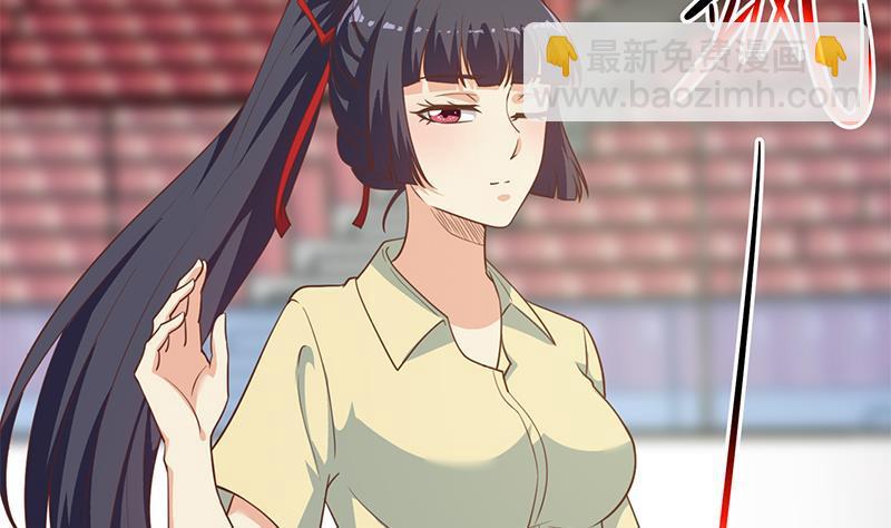 🍚修仙归来在校园 第110话 容我扎个头发 第37页