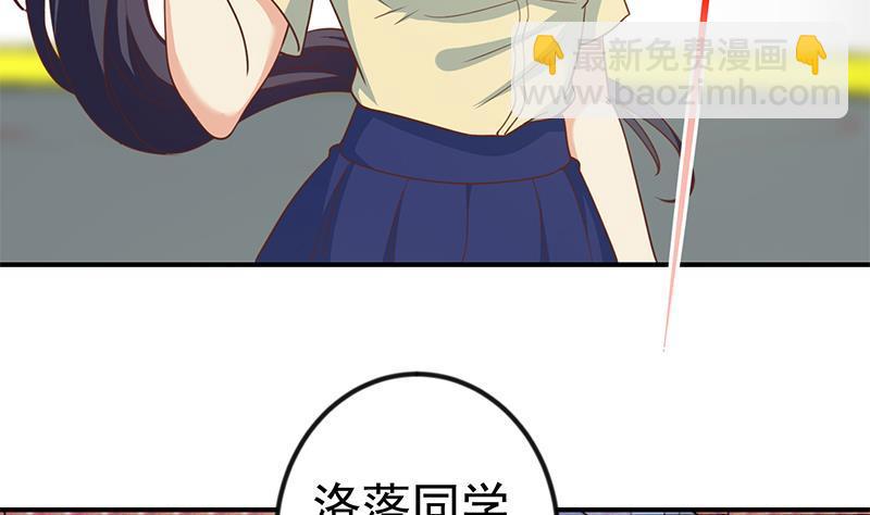 🍚修仙归来在校园 第110话 容我扎个头发 第38页
