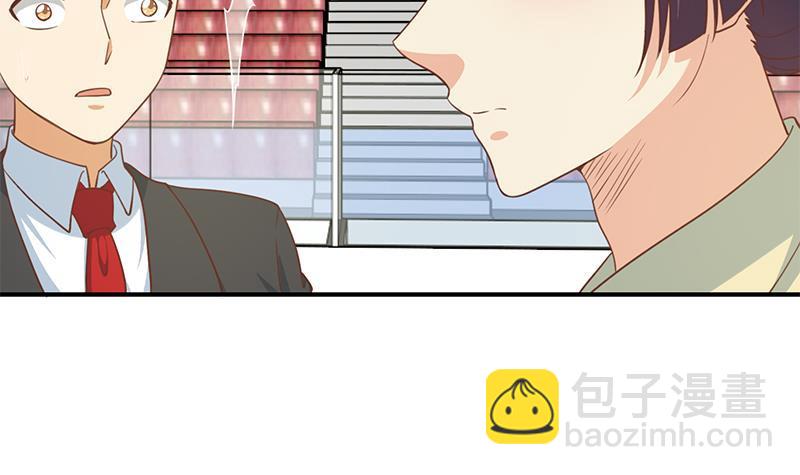 🍚修仙归来在校园 第110话 容我扎个头发 第42页