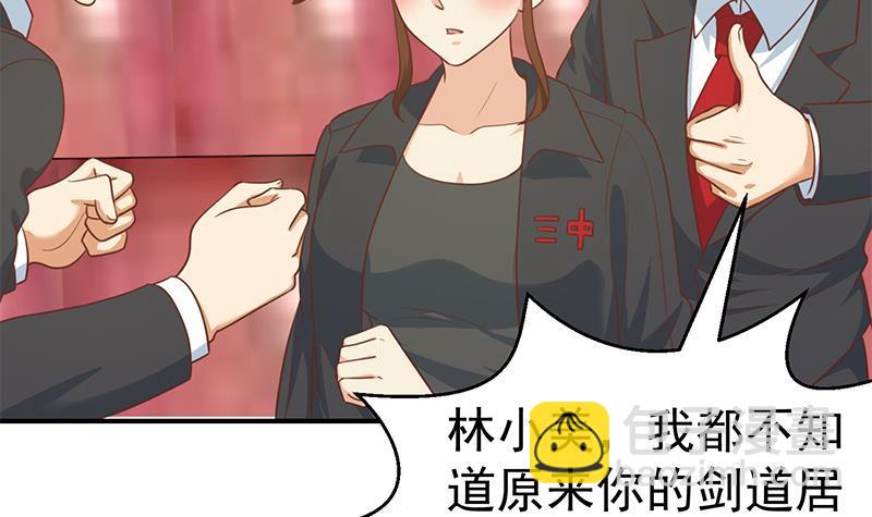🍚修仙归来在校园 第112话 篮球对决开始！ 第12页