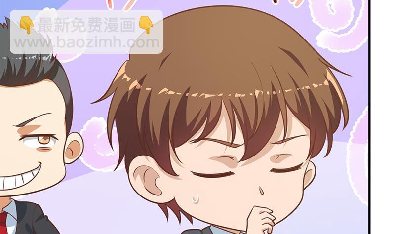 🍚修仙归来在校园 第112话 篮球对决开始！ 第22页