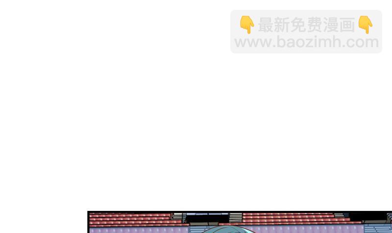 🍚修仙归来在校园 第112话 篮球对决开始！ 第3页
