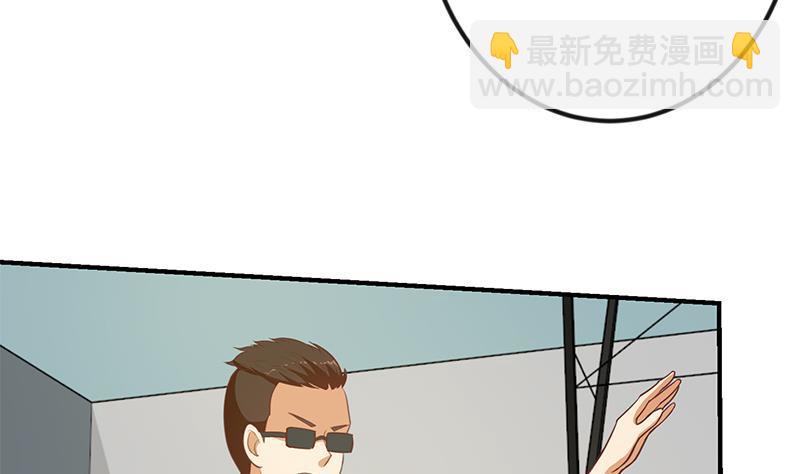 🍚修仙归来在校园 第112话 篮球对决开始！ 第37页