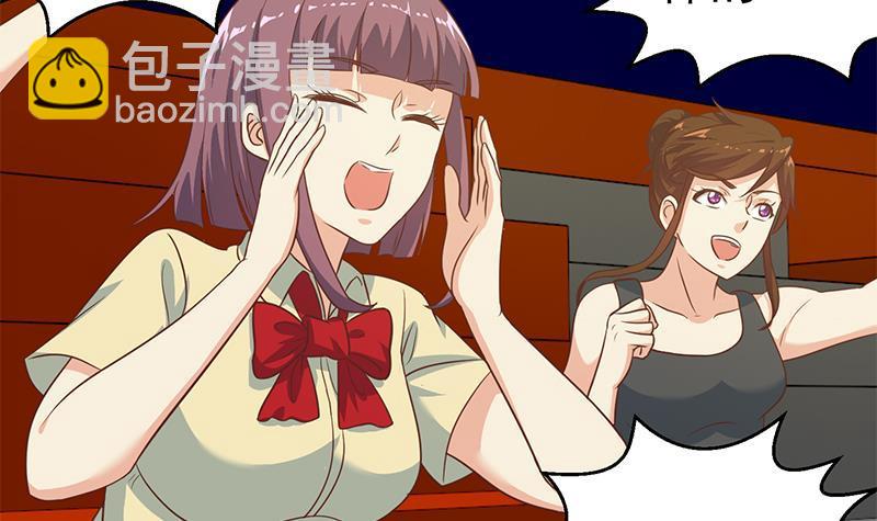 🍚修仙归来在校园 第112话 篮球对决开始！ 第42页