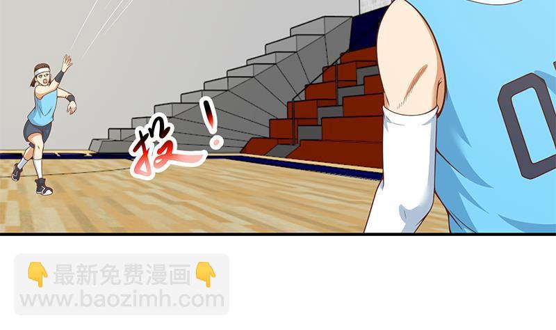 🍚修仙归来在校园 第114话 敢不敢跟我下场？ 第14页