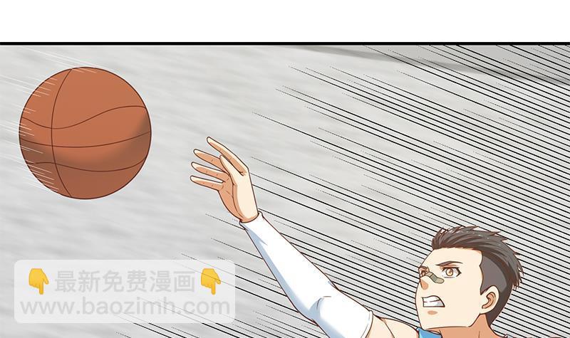 🍚修仙归来在校园 第114话 敢不敢跟我下场？ 第15页