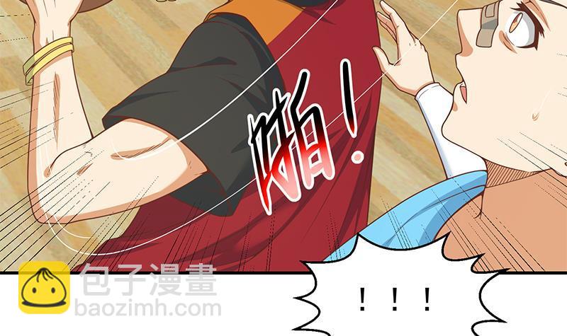 🍚修仙归来在校园 第114话 敢不敢跟我下场？ 第18页