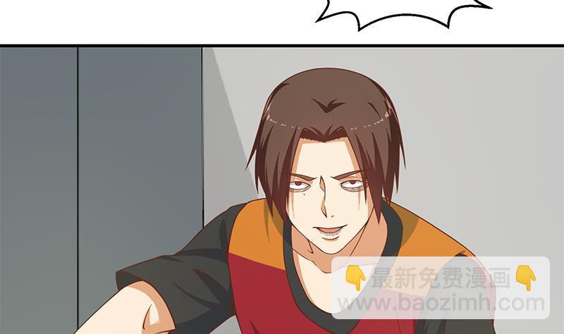 🍚修仙归来在校园 第114话 敢不敢跟我下场？ 第19页