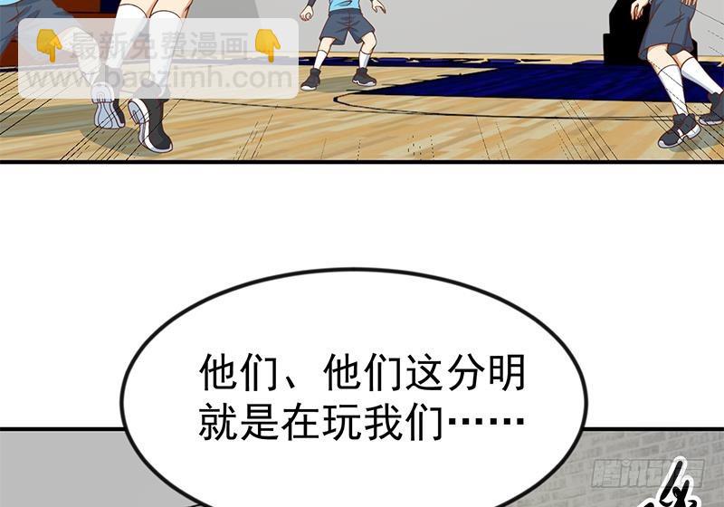 🍚修仙归来在校园 第114话 敢不敢跟我下场？ 第28页