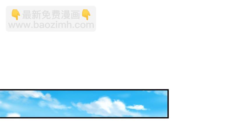 🍚修仙归来在校园 第114话 敢不敢跟我下场？ 第3页