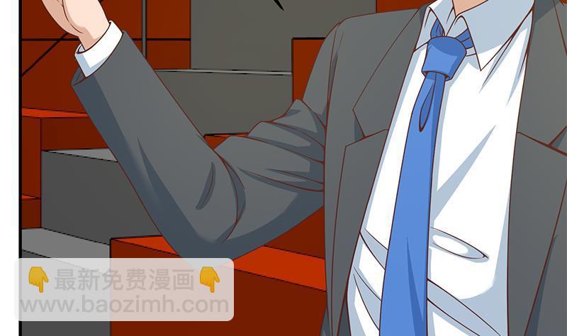 🍚修仙归来在校园 第114话 敢不敢跟我下场？ 第32页