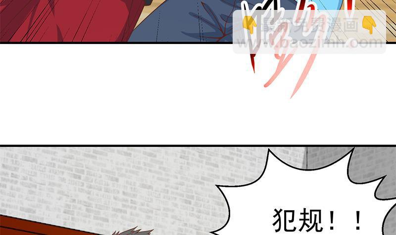 🍚修仙归来在校园 第114话 敢不敢跟我下场？ 第6页