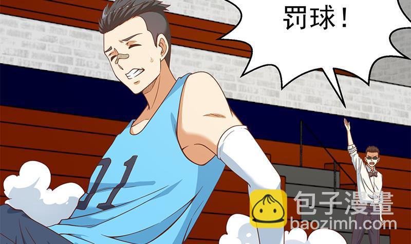 🍚修仙归来在校园 第114话 敢不敢跟我下场？ 第7页