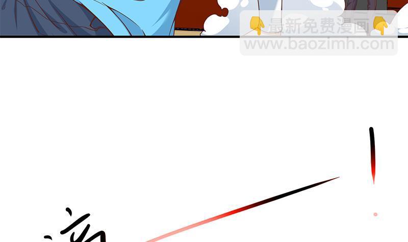 🍚修仙归来在校园 第114话 敢不敢跟我下场？ 第8页