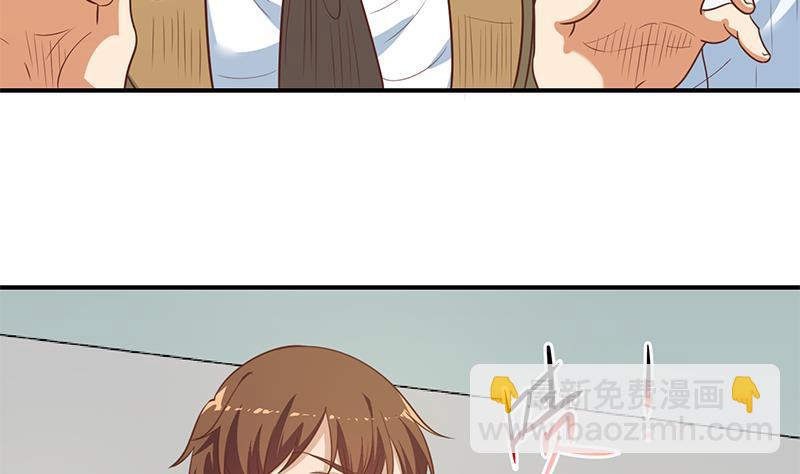 🍚修仙归来在校园 第116话 玩不起就别玩！ 第20页