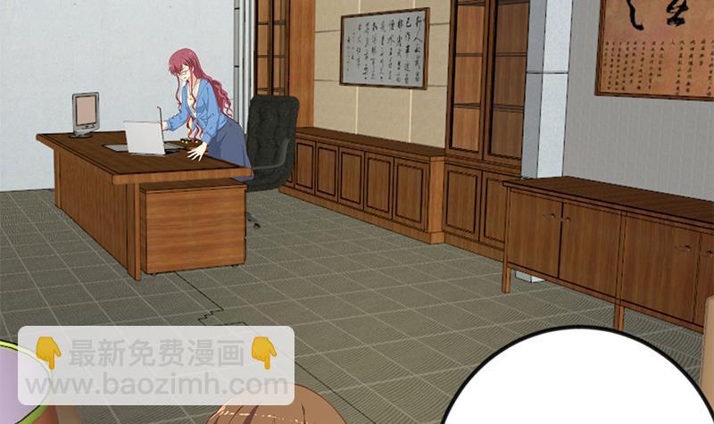 🍚修仙归来在校园 第116话 玩不起就别玩！ 第27页