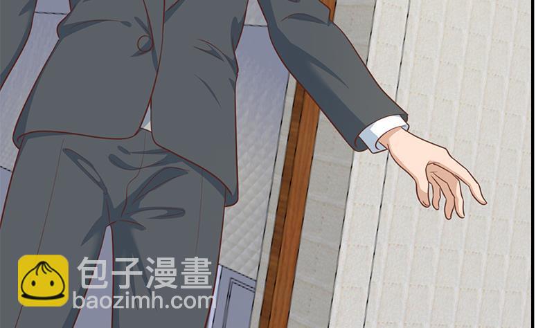 🍚修仙归来在校园 第116话 玩不起就别玩！ 第29页