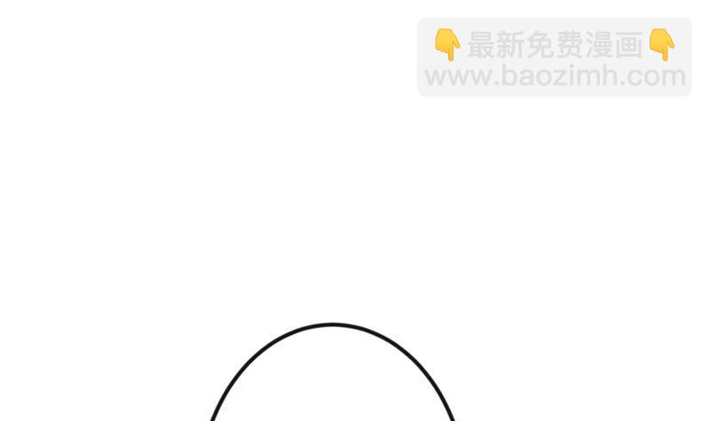 🍚修仙归来在校园 第116话 玩不起就别玩！ 第3页