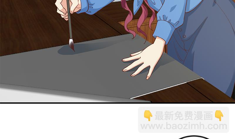 🍚修仙归来在校园 第116话 玩不起就别玩！ 第32页