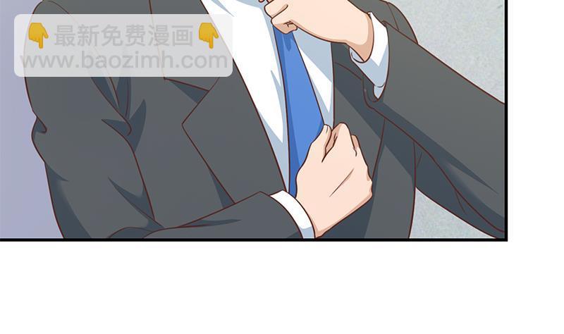🍚修仙归来在校园 第116话 玩不起就别玩！ 第34页