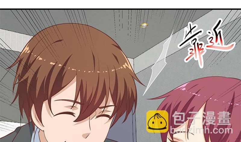 🍚修仙归来在校园 第116话 玩不起就别玩！ 第35页