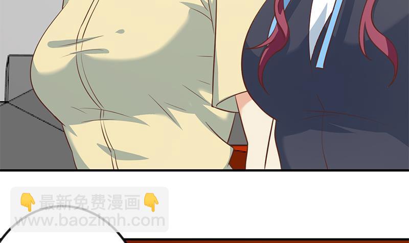 🍚修仙归来在校园 第116话 玩不起就别玩！ 第6页