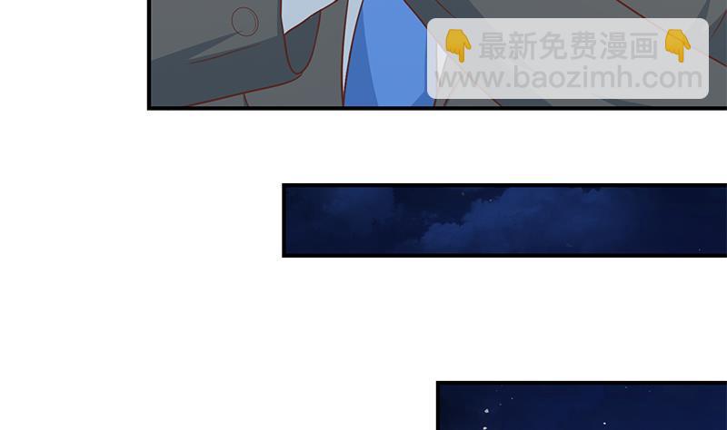 🍚修仙归来在校园 第120话 美人有约 第34页