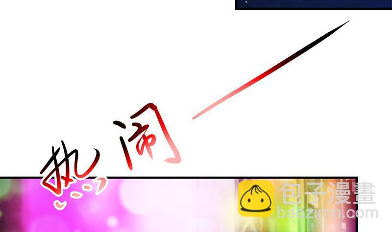 🍚修仙归来在校园 第120话 美人有约 第35页