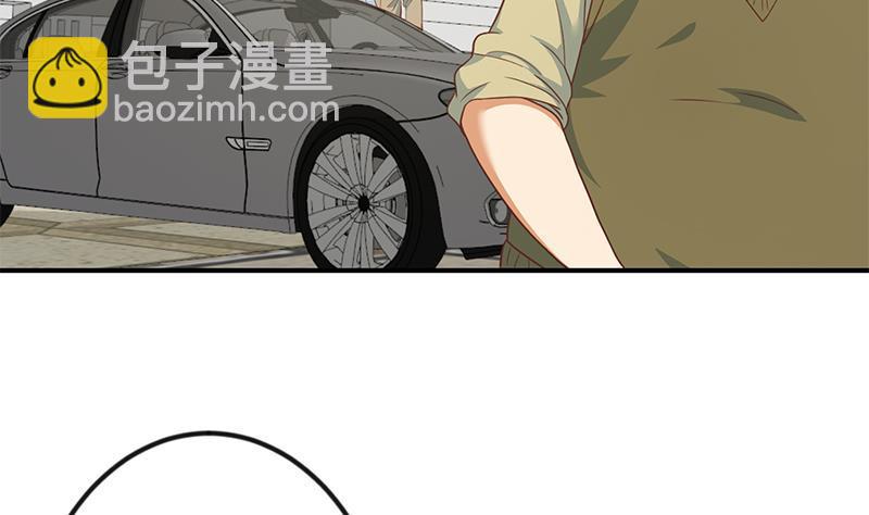 🍚修仙归来在校园 第120话 美人有约 第5页