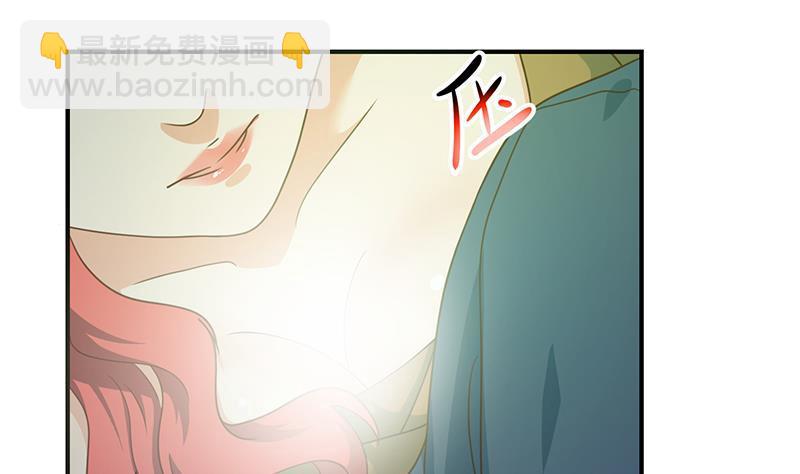 🍚修仙归来在校园 第120话 美人有约 第50页