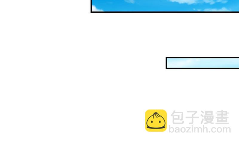 🍚修仙归来在校园 第120话 美人有约 第8页