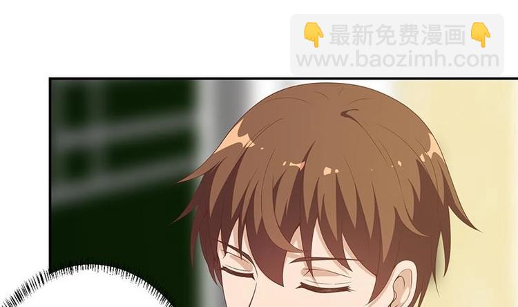 🍚修仙归来在校园 第16话 我想赶你走啊！ 第25页