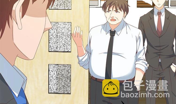 🍚修仙归来在校园 第16话 我想赶你走啊！ 第28页
