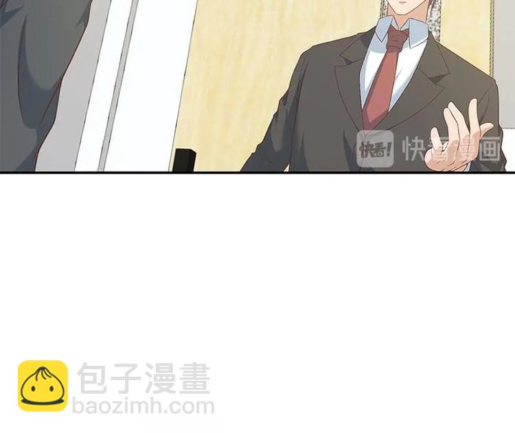 🍚修仙归来在校园 第16话 我想赶你走啊！ 第40页