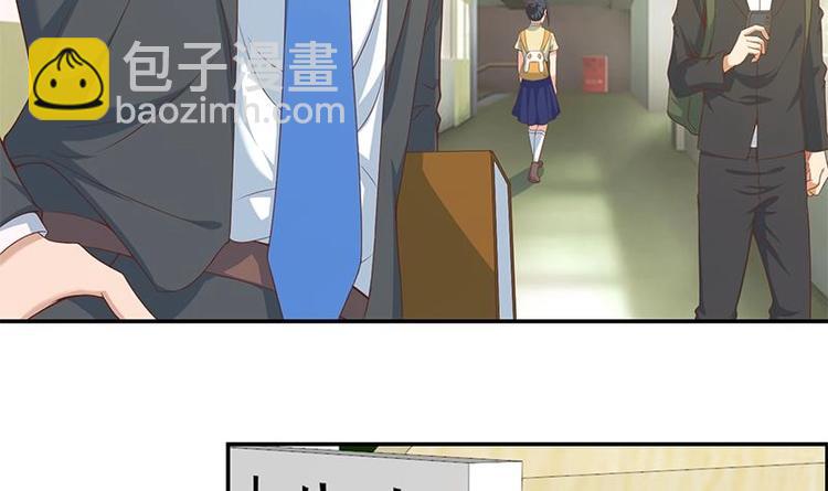 🍚修仙归来在校园 第16话 我想赶你走啊！ 第6页