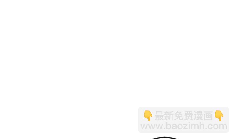 🍚修仙归来在校园 第122话 恶人先告状！ 第3页