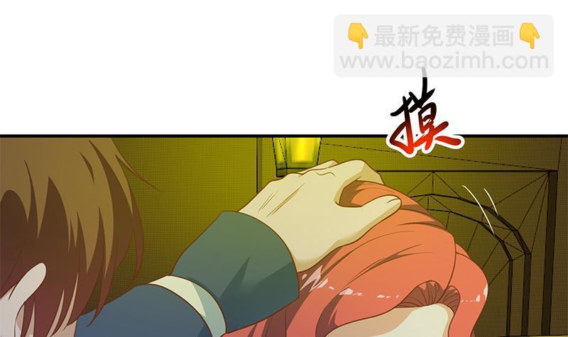 🍚修仙归来在校园 第124话 你这么威风啊？ 第15页