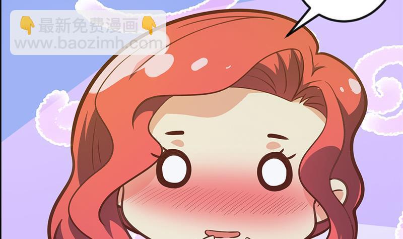 🍚修仙归来在校园 第124话 你这么威风啊？ 第20页