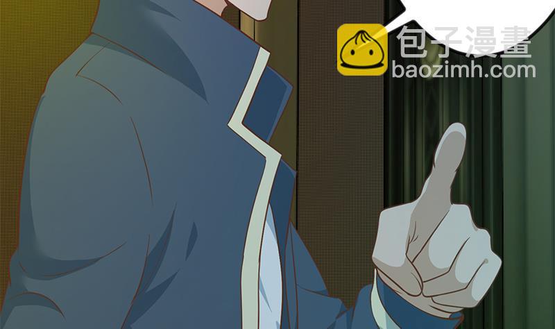 🍚修仙归来在校园 第124话 你这么威风啊？ 第23页