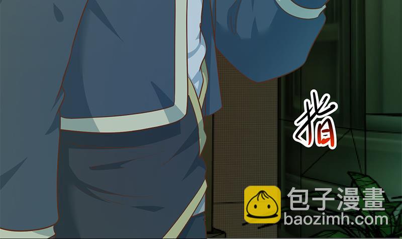 🍚修仙归来在校园 第124话 你这么威风啊？ 第24页