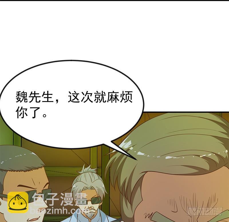 🍚修仙归来在校园 第124话 你这么威风啊？ 第25页