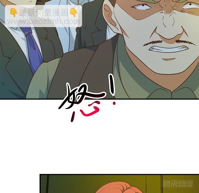 🍚修仙归来在校园 第124话 你这么威风啊？ 第26页