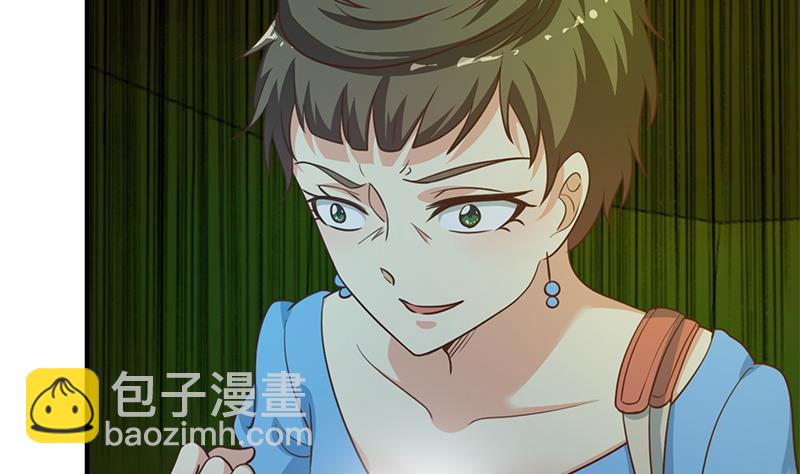 🍚修仙归来在校园 第124话 你这么威风啊？ 第31页