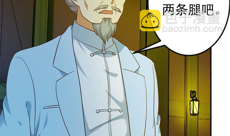 🍚修仙归来在校园 第124话 你这么威风啊？ 第34页